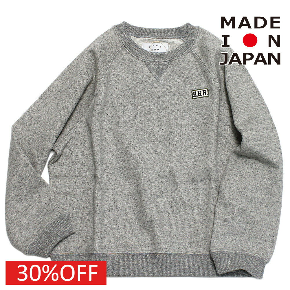 “イーストエンドハイランダーズ”のラグランスウェット・丈夫さと着心地の良さが魅力のコットン100%・ゆったり着れるラグラン仕様・シンプルなデザインでボトムスを選ばない・胸元のブランドネームのワッペンがポイント綿100%【日本製】メーカー希望小売価格はメーカー商品タグに基づいて掲載しています関連キーワード:子供服 キッズ トドラー ジュニア Jr 男子 男児 男の子 女子 女児 女の子 ガールズ ボーイズ ユニセックス きょうだい 兄弟 姉妹 大人 レディース リンクコーデ お揃い グレー(GRY) 120cm 130cm 140cm 150cm eeh48551121トップ&nbsp;>&nbsp;セール&nbsp;>&nbsp;ブランド一覧&nbsp;>&nbsp;ア&nbsp;>&nbsp;イーストエンドハイランダーズ(EAST END HIGHLANDERS)トップ&nbsp;>&nbsp;ブランド一覧&nbsp;>&nbsp;ア&nbsp;>&nbsp;イーストエンドハイランダーズ(EAST END HIGHLANDERS)トップ&nbsp;>&nbsp;アイテム一覧&nbsp;>&nbsp;トップス&nbsp;>&nbsp;トレーナートップ&nbsp;>&nbsp;セール&nbsp;>&nbsp;アイテム一覧&nbsp;>&nbsp;トップス&nbsp;>&nbsp;トレーナートップ&nbsp;>&nbsp;ボーイズ・ユニセックス&nbsp;>&nbsp;トップス&nbsp;>&nbsp;トレーナーサイズ(cm)120130140150着丈(BC)45495256身幅45475054ゆき丈57626774採寸結果は全てセンチ表記です。商品により多少の誤差がございます。目安とお考え下さい。※BCはバックセンター（首から裾までの後中心）です。※SNPはサイドネックポイント（肩から裾までの直線で計測した長さ）です。生地の透け感なしあり生地の厚み薄手普通厚手生地の伸縮性なしややありありa243a246a249a252a366a