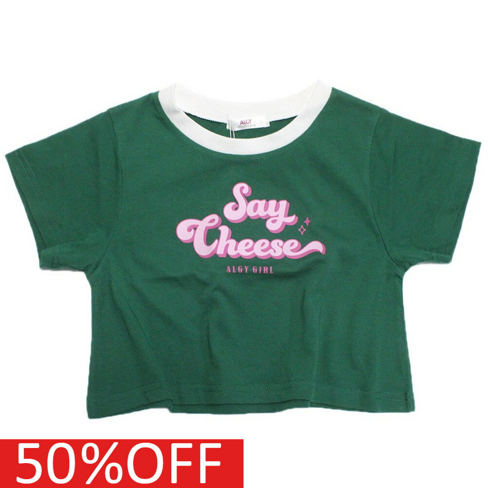 ڥ른/algy/˥/λ/JS/륺  50%OFF ܿ䴶ۡڵۿ®ۥ󥿥󥬡T ꡼(G...