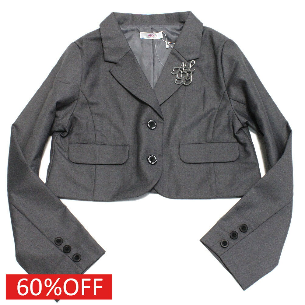 樂天商城 - 【アルジー/algy/ジュニア/女の子/JS/ガールズ】 セール 【60%OFF】 短丈ジャケット グレー(GY)