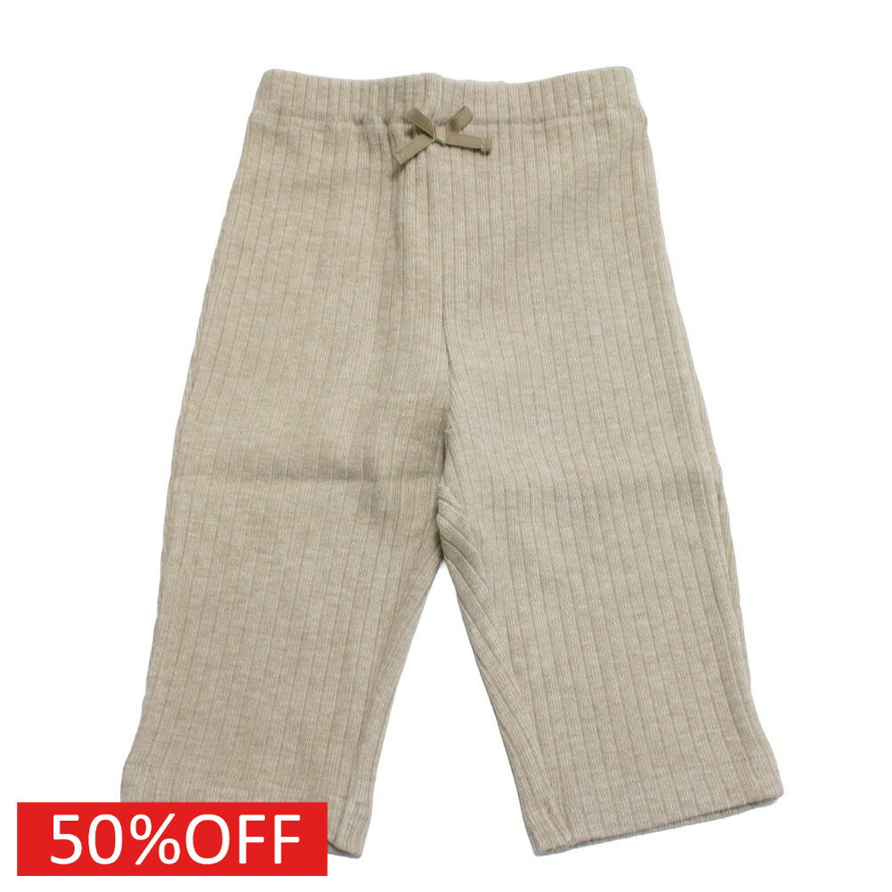 【マルーク/maarook/ベビー服/子供服/Wonder apartment】 セール 【50%OFF】 パウダーリブニットbabyパンツ ベージュ(12)