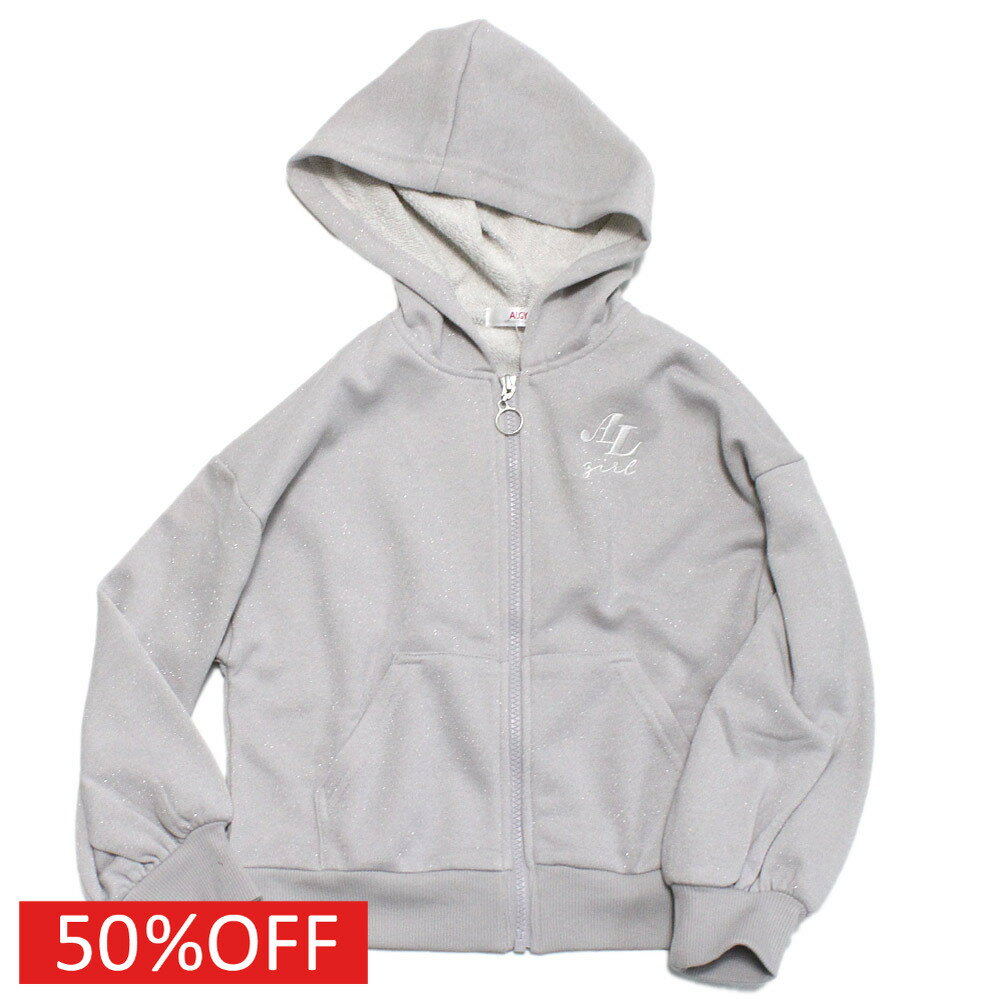 【アルジー/algy/ジュニア/女の子/JS/ガールズ】 セール 【50%OFF】 裏毛ガーリーパーカー ピンク(PK)