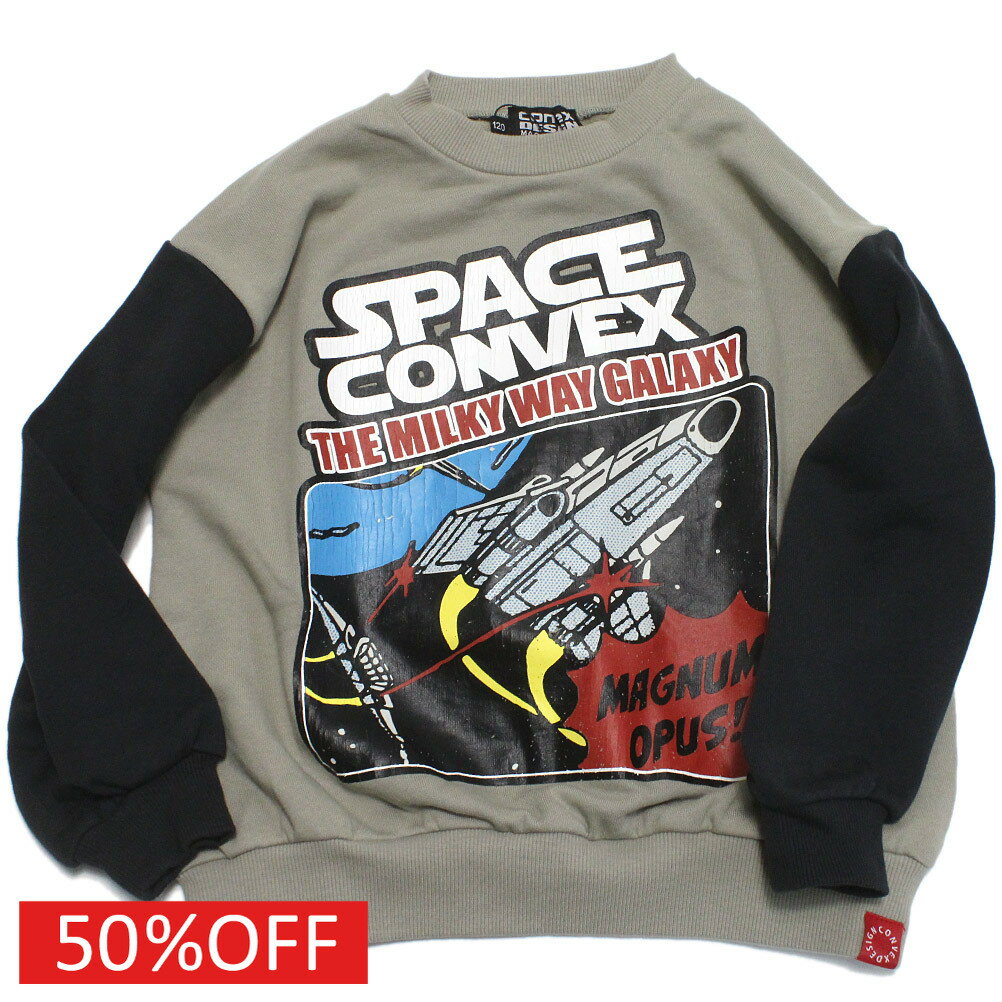 【コンベックス/CONVEX/子供服/ジュニア/キッズ】 セール 【50%OFF】 スペーストレーナー グレー(11)