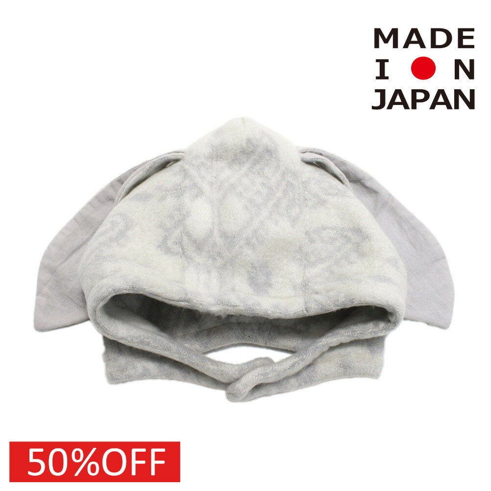 【エルフィンフォルク eLfinFolk 子供服】 セール 【50%OFF】 Snow Jacquard Bunny ボンネット アイボリー