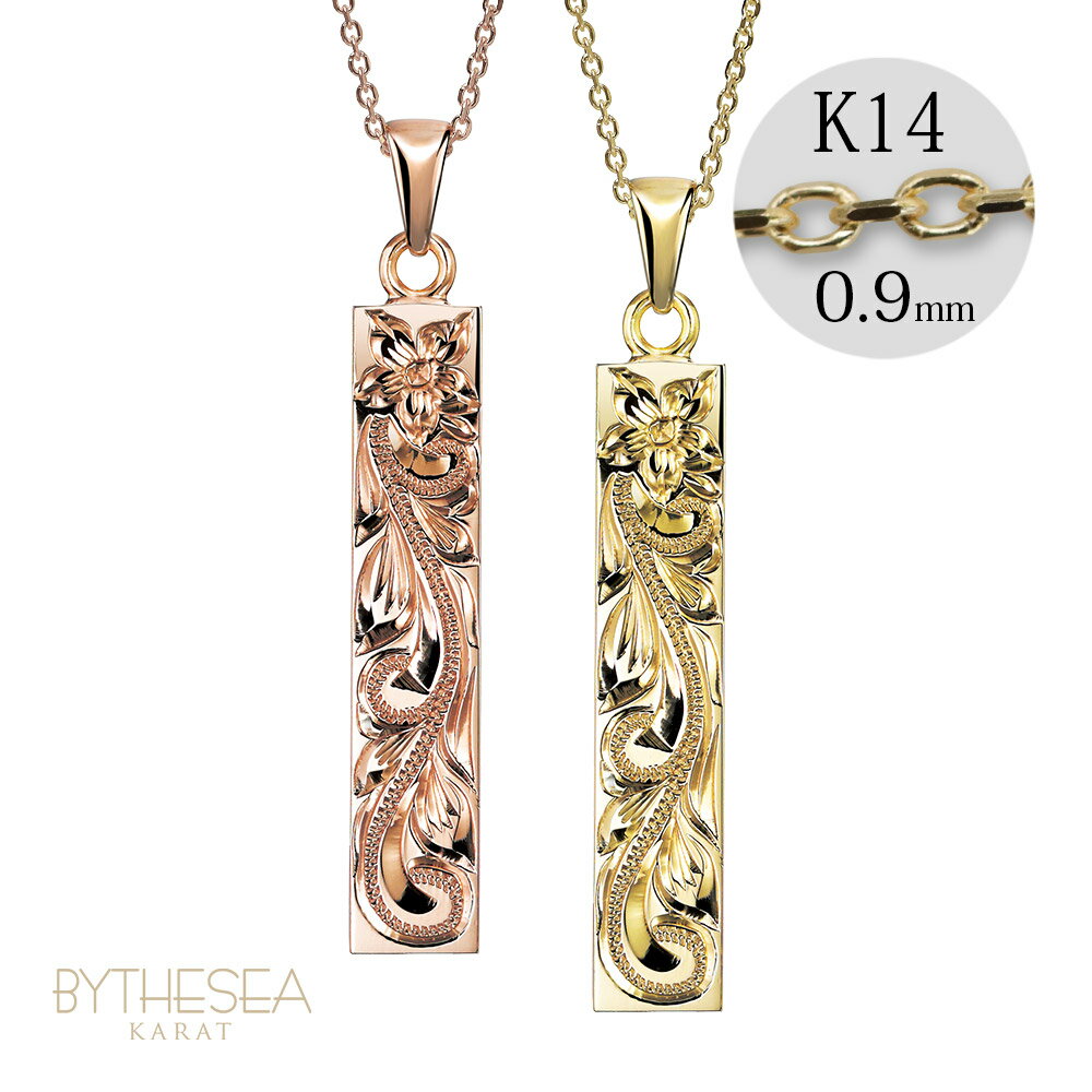 ゴールドネックレス ハワイアンジュエリー ネックレス ペアネックレス スクエアバー 【L】14K K14ゴールド 14k k14カットあずきチェーン太0.9mm 2本セット | カップル 夫婦 プレゼント 父の日 【品番：CG-GP123P-CH123】