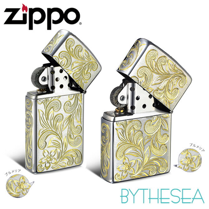 【ペア2個セット】Zippo ライター ペア ジッポライター レギュラー＆スリム 真鍮 クロムサテーナ クロムメッキ 5面手彫り ハワイアンジュエリー ブランド かっこいい おしゃれ | カップル 夫婦 誕生日 プレゼント 父の日 【品番：FL102C-FL104CP】