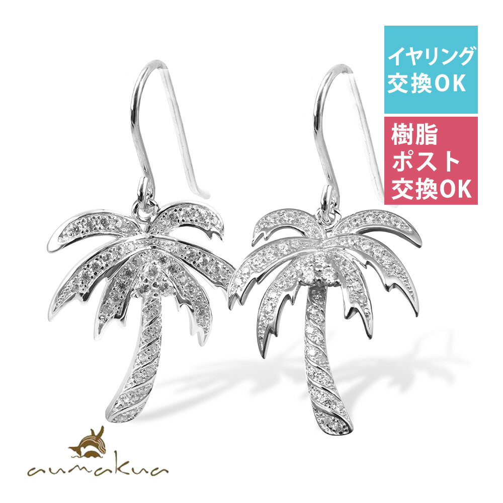 ϥ磻󥸥奨꡼ ԥ եå0.9mm 䥷 С925 ॳƥ եåԥ ɤ 륳˥ °륮бμ...