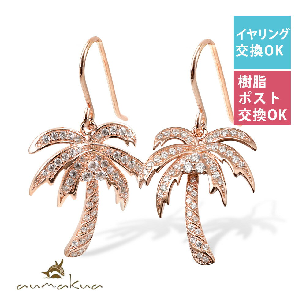 ϥ磻󥸥奨꡼ ԥ եå0.9mm 䥷 С925 ԥ󥯥ƥ եåԥ ɤ 륳˥ °륮бμե...