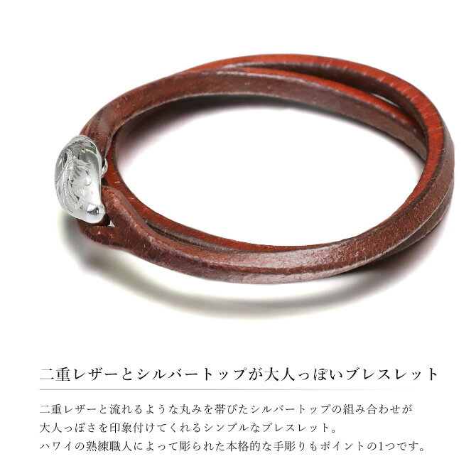 ハワイアンジュエリー ブレスレット 誕生石入れ可(有料) 二重巻きレザー革 色選べ...