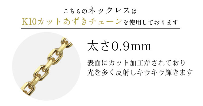 ゴールドネックレス ハワイアンジュエリー ネックレス ペアネックレス 刻印無料 誕生石(有料) スクエアバー 【S】 【L】 14K K14ゴールド K10カットあずきチェーン太さ0.9mm 2本セット | カップル 夫婦 プレゼント 【品番：CG-GP122-GP123P-228SDC4】