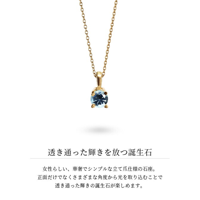 アクアマリン ネックレス K14ゴールドネックレス ハワイアンジュエリー ネックレス...