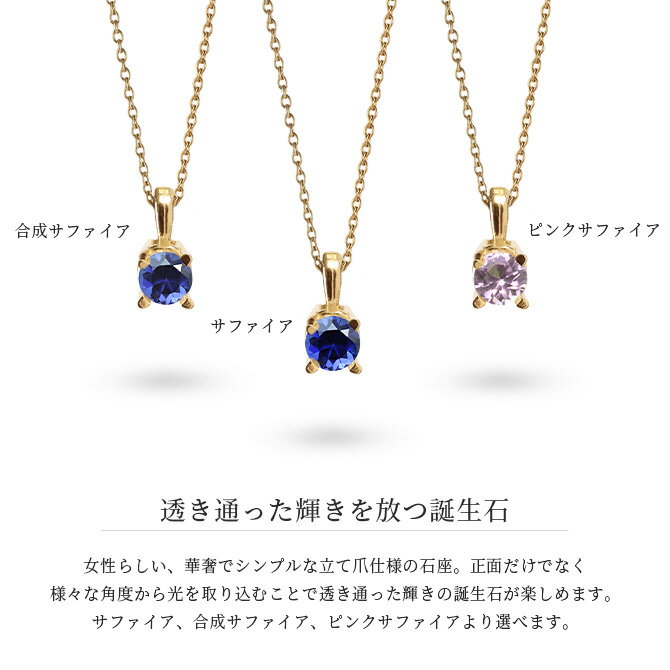 サファイア ネックレス K14ゴールド ピンクサファイア ハワイアンジュエリー ネッ...
