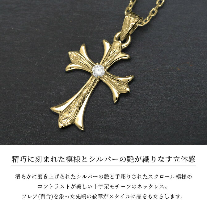 ハワイアンジュエリー ネックレス 刻印無料 誕生石選べる フレア百合クロス K14ゴ...