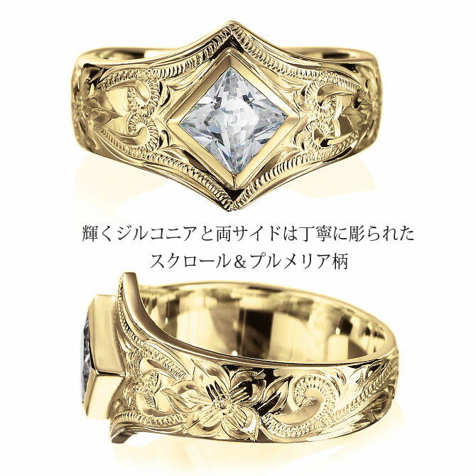 ハワイアンジュエリー 結婚指輪 ペアリング 刻印無料 誕生石入れ可(有料) 指輪 2個セット 専用BOX付 K14 14金 スクエアジルコニア 6号〜29号 大きいサイズ 受注生産 ヴァージンリング リング | カップル 夫婦 プレゼント 【品番：GSR601P】