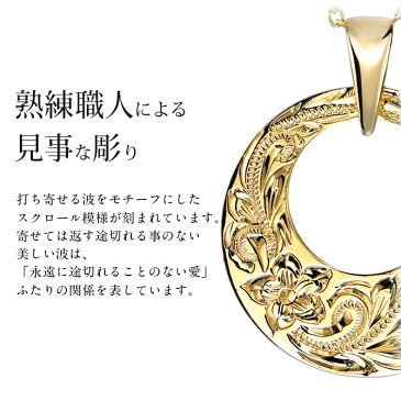 ハワイアンジュエリー ペアネックレス レディース メンズ チェーン K14ゴールド 14K ラウンド フルムーン 送料無料 刻印無料 CG-GP120P プレゼント 誕生日 女性 女友達 彼女 妻 彼氏 夫 カップル ミリオンベル バイザシー ハワジュ オーダーメード クリスマス