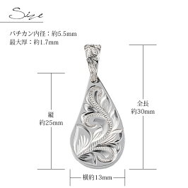 ハワイアンジュエリーネックレスティアドロップ刻印無料誕生石送料無料CG-SP313LR楽ギフ_包装楽ギフ_名入れ