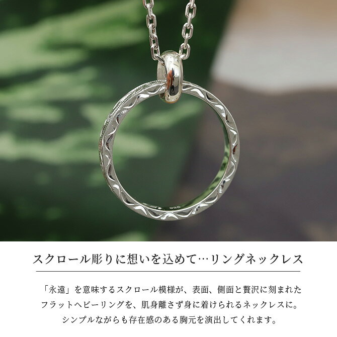 ハワイアンジュエリー ネックレス シルバー925 リングネックレス 刻印無料 誕生石...
