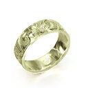 ハワイアンジュエリー オーダーメイド リング 幅6mm 厚み1.5mm フラット 14Kグリーンゴールド カレイキニ ノーエッジ オーダーメイド リング 指輪 ...