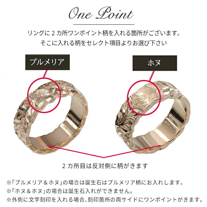 ハワイアンジュエリー オーダーメイド リング 幅8mm 厚み1.2mm バレル 14Kピンクゴ...