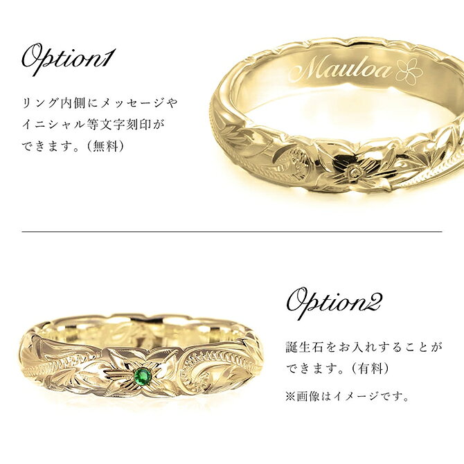 ハワイアンジュエリー オーダーメイド リング 幅6mm 厚み1.5mm バレル 14Kイエロー...