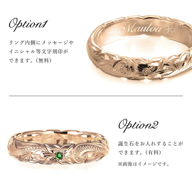 ハワイアンジュエリー オーダーメイド リング 幅6mm 厚み2mm フラット 14Kピンクゴ...