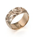 ハワイアンジュエリー オーダーメイド リング 幅8mm 厚み1.2mm バレル 14Kピンクゴールド マイレ&カレイキニ ノーエッジ オーダーメイド リング 指...