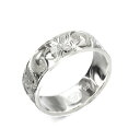 ハワイアンジュエリー オーダーメイド リング 幅6mm 厚み1.5mm フラット シルバー925 カレイキニ ノーエッジ オーダーメイド リング 指輪 結婚指輪...