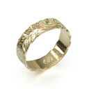 ハワイアンジュエリー オーダーメイド リング 幅6mm 厚み1.2mm フラット 14Kイエローゴールド マイレ&カレイキニ カットアウト オーダーメイド リン...