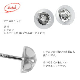 ハワイアンジュエリーピアス送料無料SE109カットアウトフープピアスM片耳のみ購入OK男女兼用BYTHESEAバイザシー楽ギフ_包装RCP