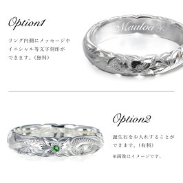 ハワイアンジュエリーリング【送料無料】【刻印無料】スクロールカットアウト4mm幅/SR201【楽ギフ_包装】【楽ギフ_名入れ】父の日ギフト