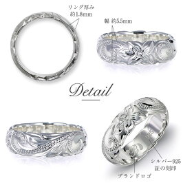 ペアリングハワイアンジュエリー送料無料刻印無料誕生石スクロールカットアウト幅5.5mm×幅8mmペアリング価格楽ギフ_包装楽ギフ_名入れSR202-SR203P指輪