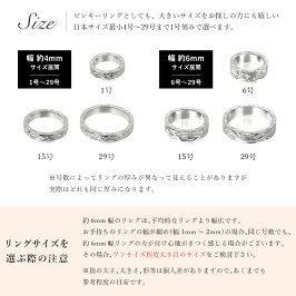 ペアリングハワイアンジュエリーネーム刻印無料送料無料誕生石ペアリング価格29号大きいサイズピンキーリング4mm6mmフラットヘビーリング楽ギフ_包装楽ギフ_名入れSR301-SR302PSR301-SR1381PBYTHESEAバイザシー指輪rev-pr