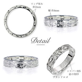 ハワイアンジュエリーペアリングフラットヘビーリング幅4mm【送料無料】【刻印無料】ペアリング価格【楽ギフ_包装】【楽ギフ_名入れ】SR301P指輪rev-pr