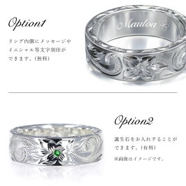 ハワイアンジュエリーペアリング【あす楽対応】【送料無料】【刻印無料】【ペア価格】フラットヘビー/SR1381P【楽ギフ_包装】【楽ギフ_名入れ】クリスマス