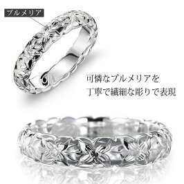 ハワイアンジュエリーリング送料無料刻印無料プルメリアピンキーリングSR501楽ギフ_包装楽ギフ_名入れ