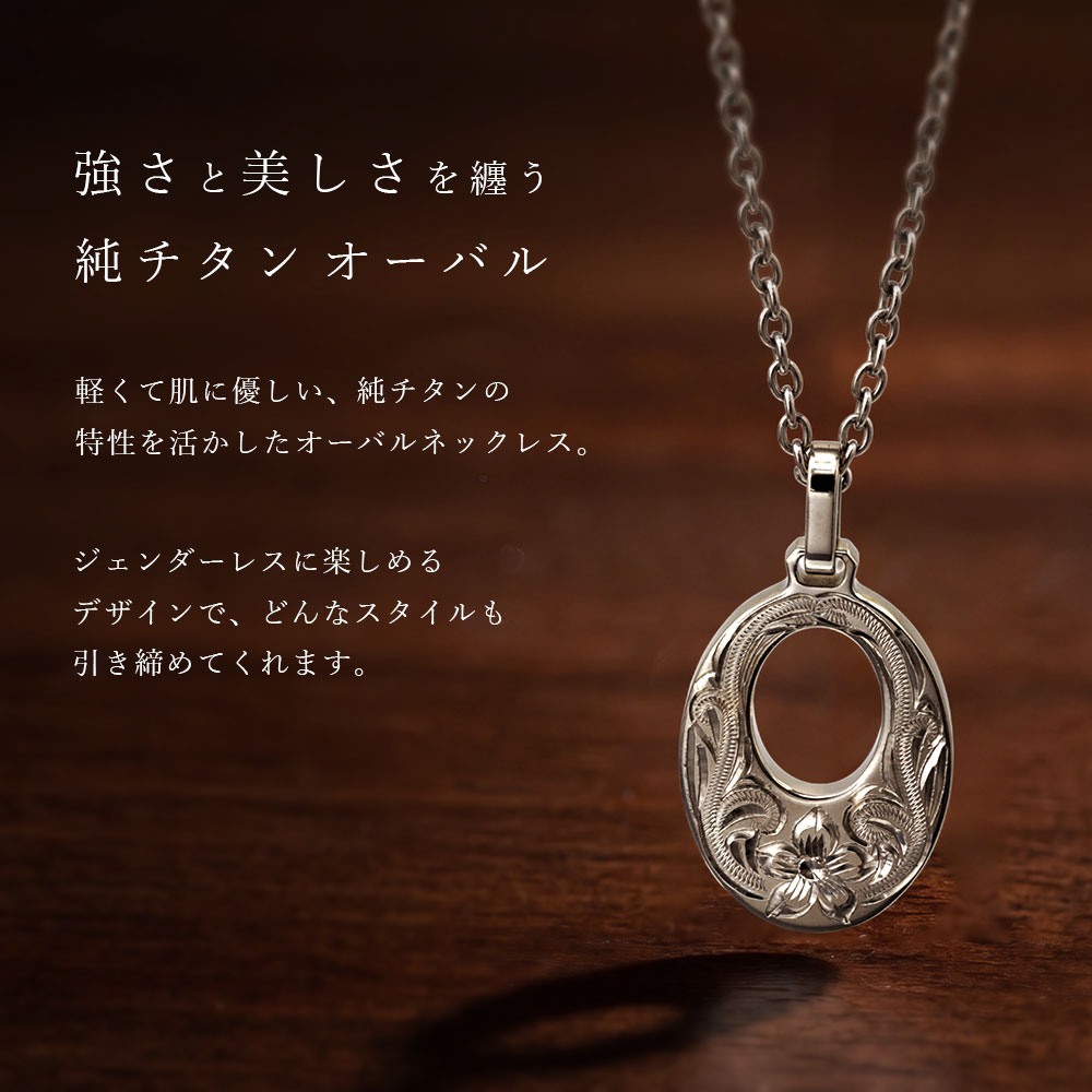 金属アレルギー対応 ネックレス ハワイアンジュエリー 刻印無料 誕生石入れ可(有料...
