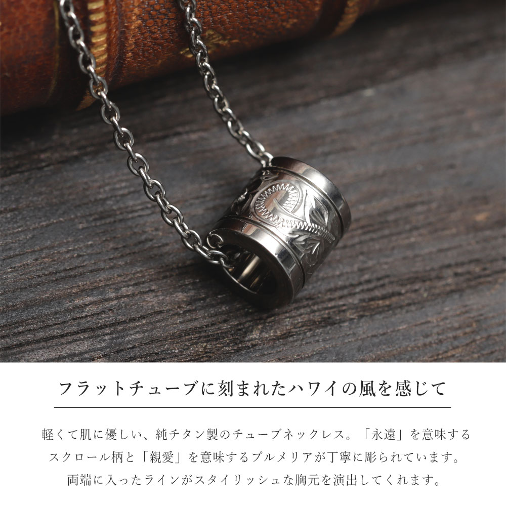 ハワイアンジュエリー ペンダントトップ 金属アレルギー対応 純チタン ペンダント...