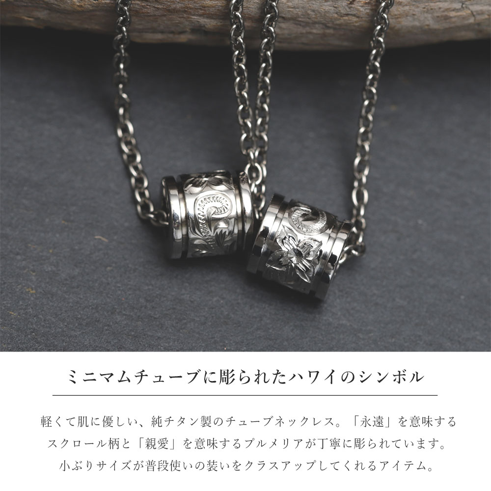 金属アレルギー対応 ペアペンダントトップ ハワイアンジュエリー 純チタン ペアペ...