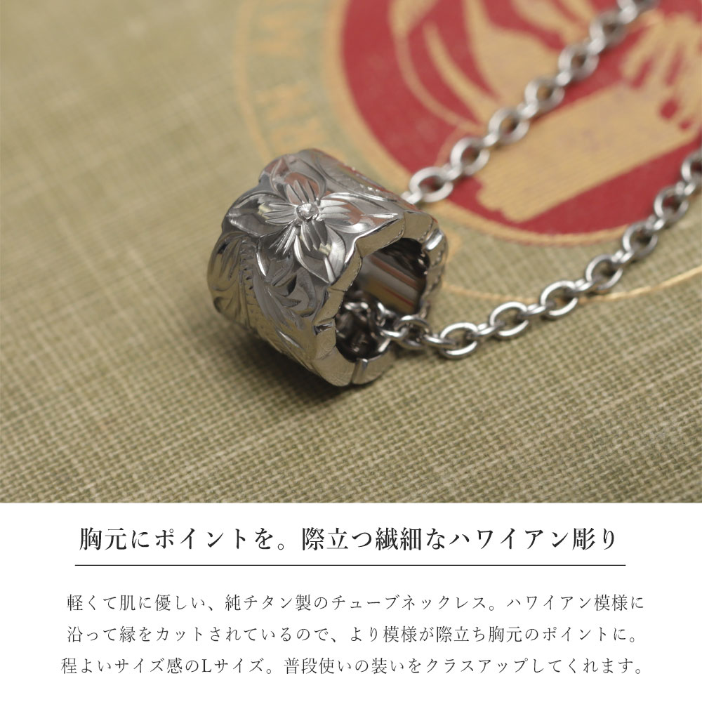 ハワイアンジュエリー ペンダントトップ 金属アレルギー対応 純チタン ペンダント...
