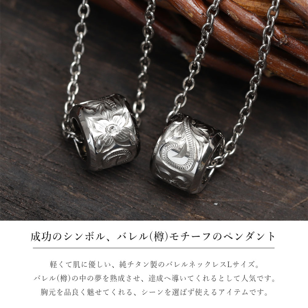 金属アレルギー対応 ペンダントトップ ハワイアンジュエリー 純チタン ペンダント...