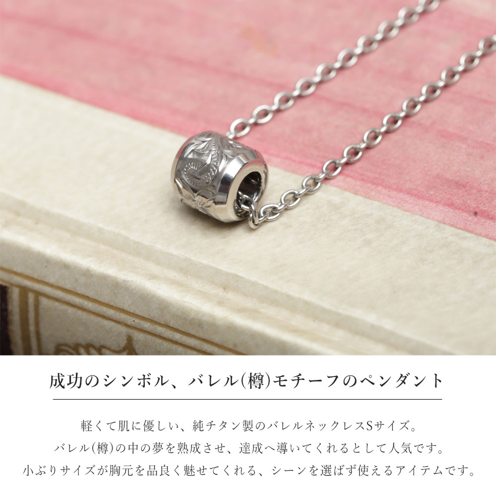 ハワイアンジュエリー ネックレス 金属アレルギー対応 純チタン ネックレス 刻印無...