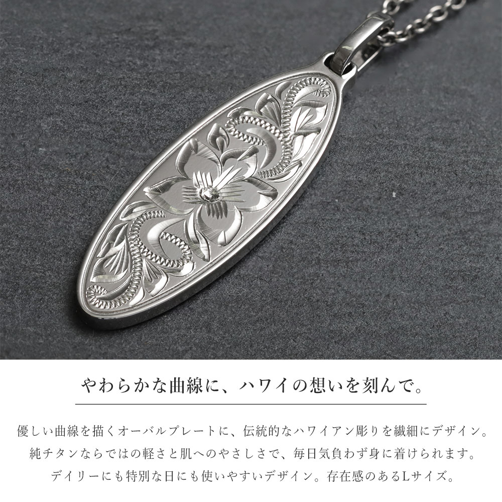 ハワイアンジュエリー ペンダントトップ 金属アレルギー対応 純チタン ペンダント...