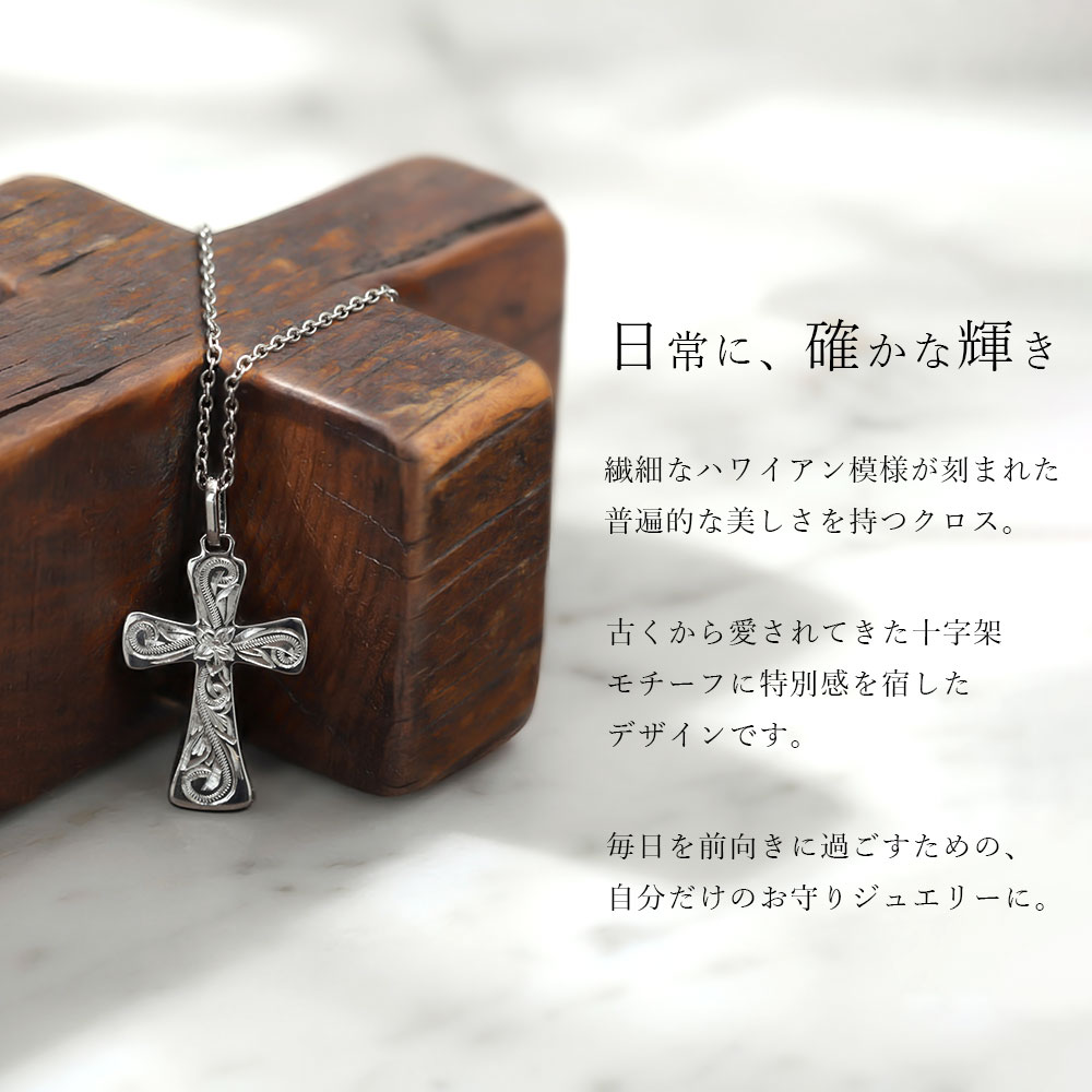 ハワイアンジュエリー ネックレス 金属アレルギー対応 純チタン ネックレス 刻印無...