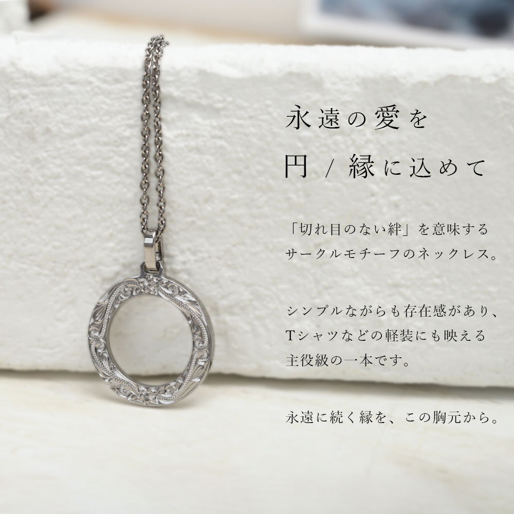ハワイアンジュエリー ネックレス 金属アレルギー対応 純チタン ネックレス 刻印無...