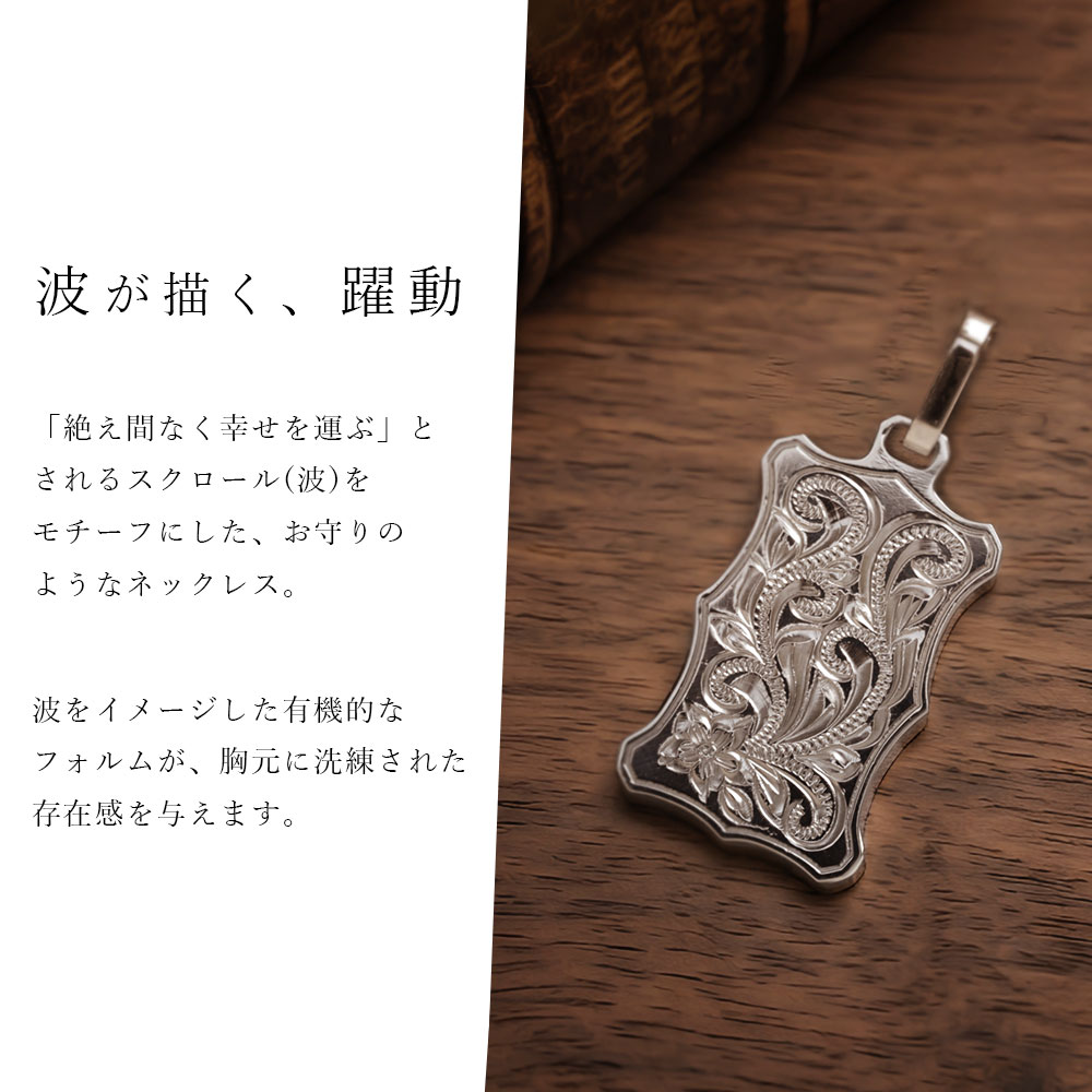 ハワイアンジュエリー ペンダントトップ 金属アレルギー対応 純チタン ペンダント...