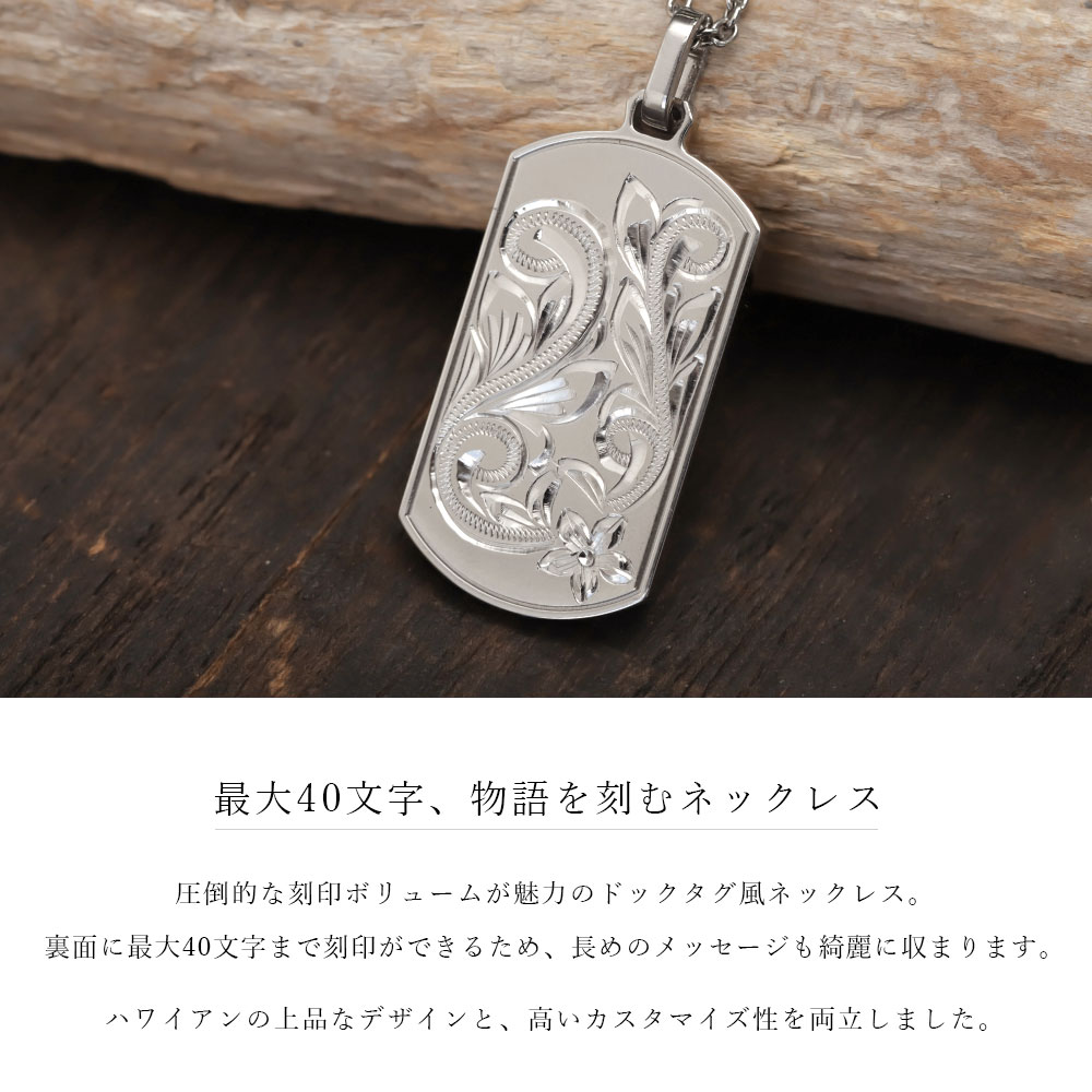 ハワイアンジュエリー ペンダントトップ 金属アレルギー対応 純チタン ペンダント...