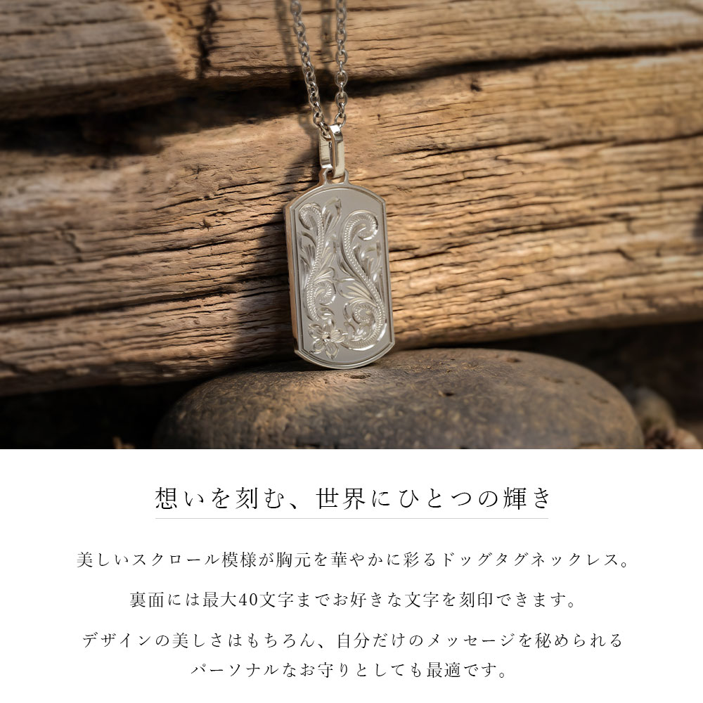 ハワイアンジュエリー ペンダントトップ 金属アレルギー対応 純チタン ペンダント...