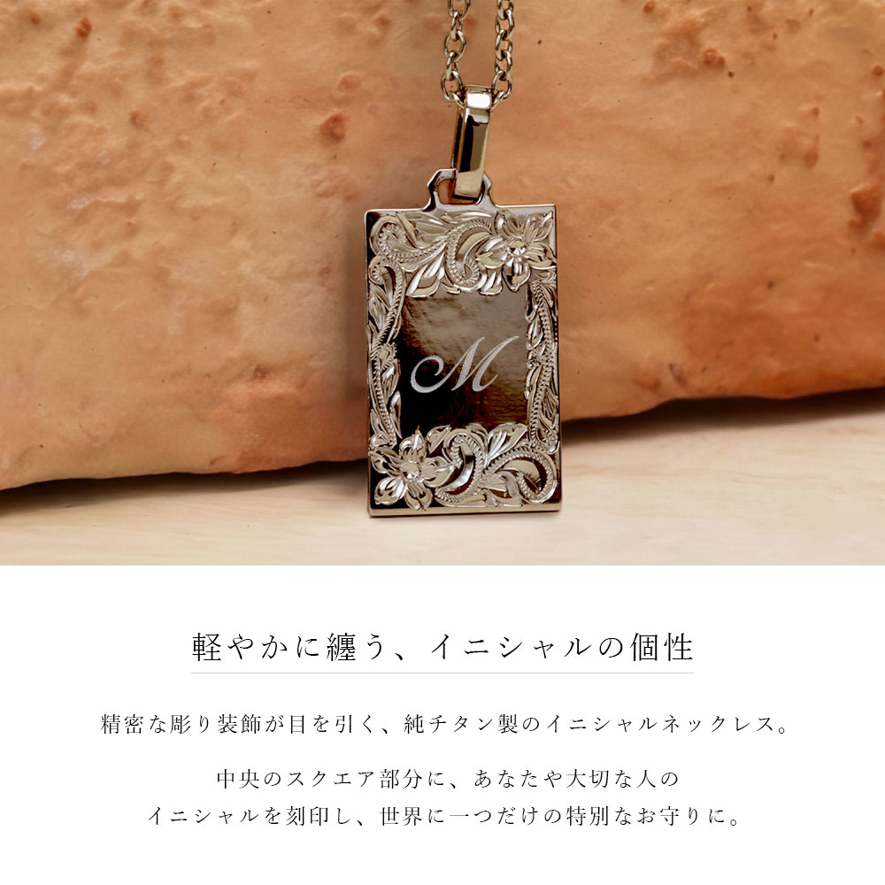 ハワイアンジュエリー ペアペンダントトップ 金属アレルギー対応 純チタン ペアペ...