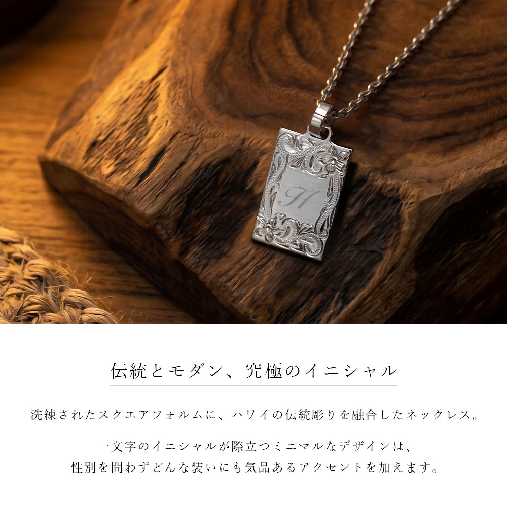 ハワイアンジュエリー ペアペンダントトップ 金属アレルギー対応 純チタン ペアペ...