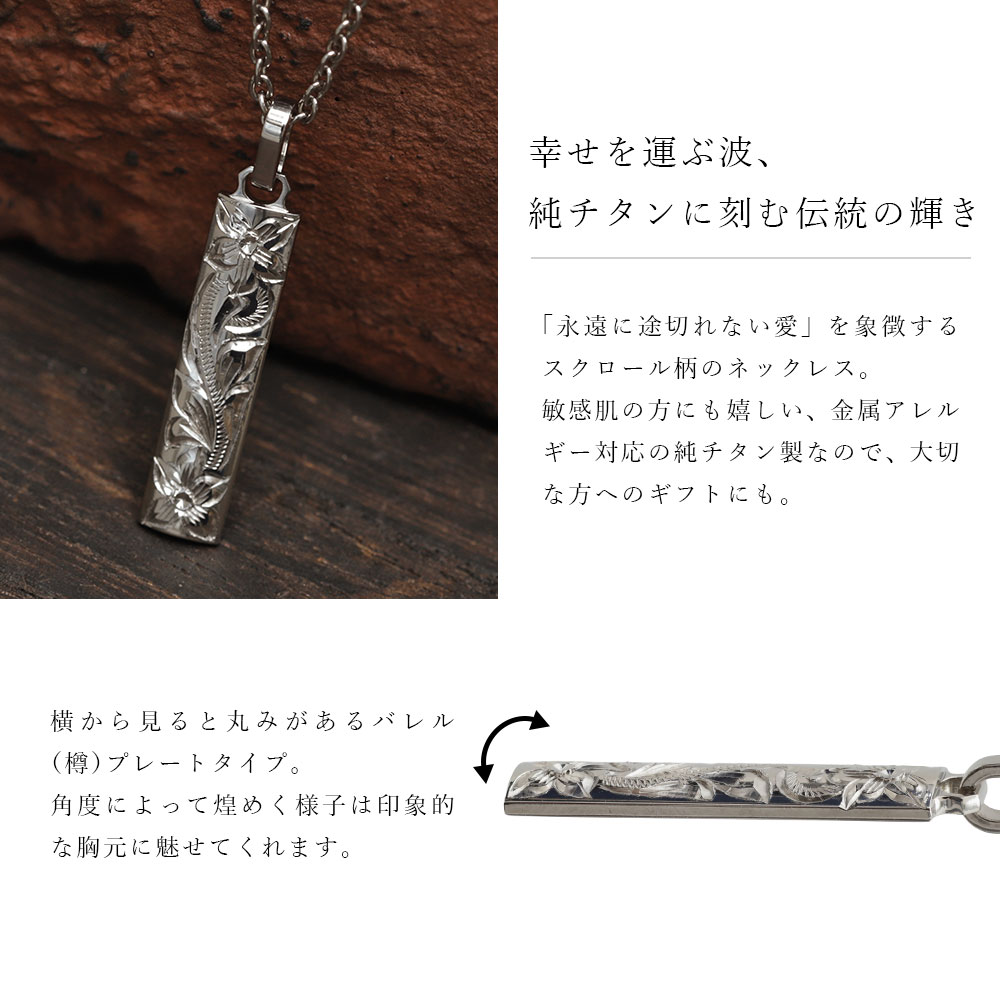 金属アレルギー対応 ペンダントトップ ハワイアンジュエリー 刻印無料 誕生石入れ...