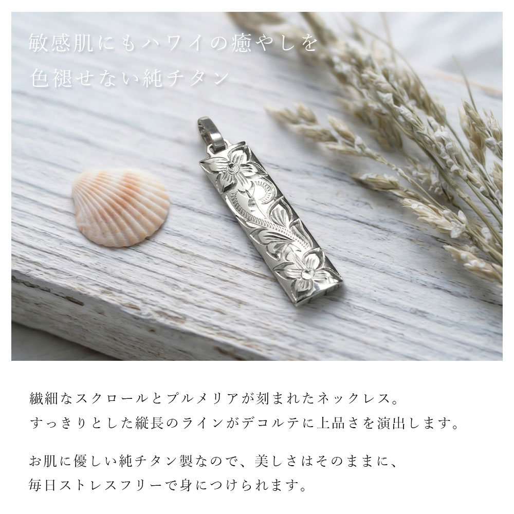 金属アレルギー対応 ペンダントトップ ハワイアンジュエリー 刻印無料 誕生石入れ...